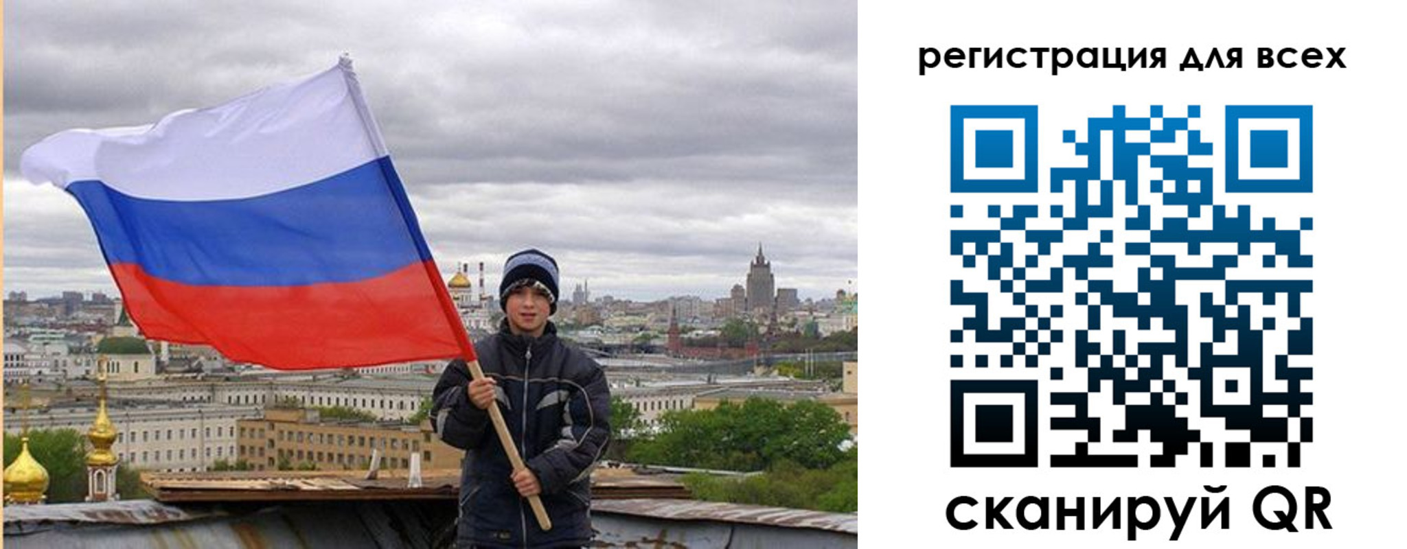 временная регистрация надежно в Белокурихе