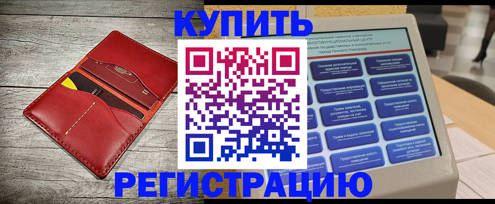 форма 3 в Белокурихе